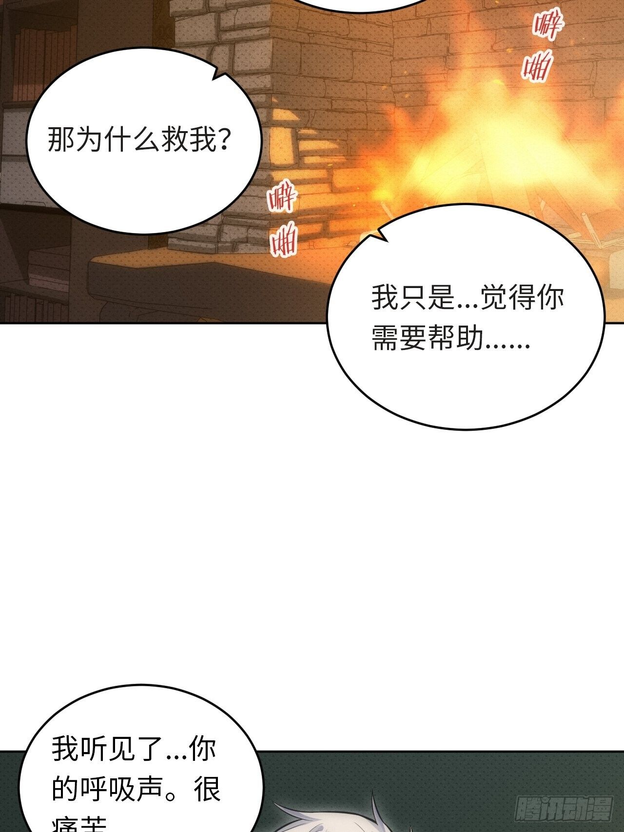 82.正合心意的情形11