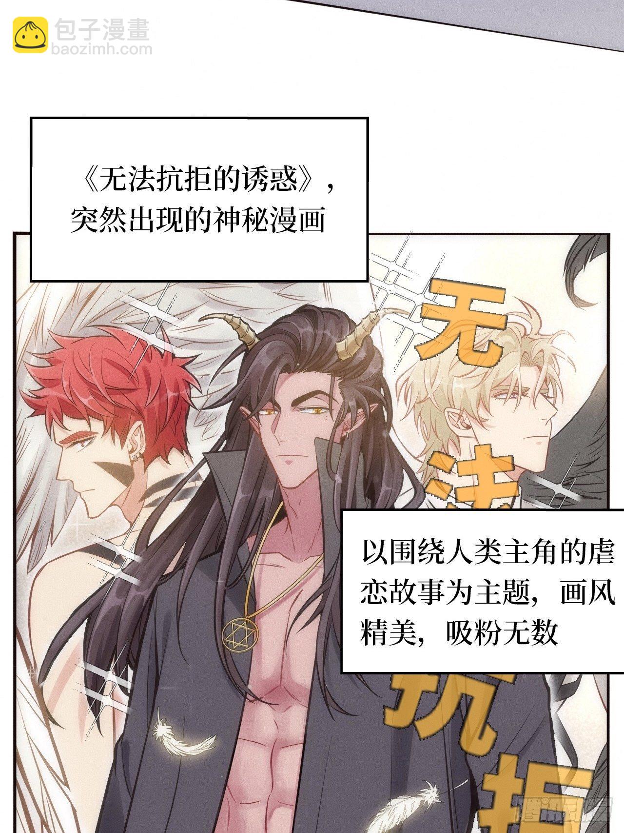 1.变成女仆的总裁大人43