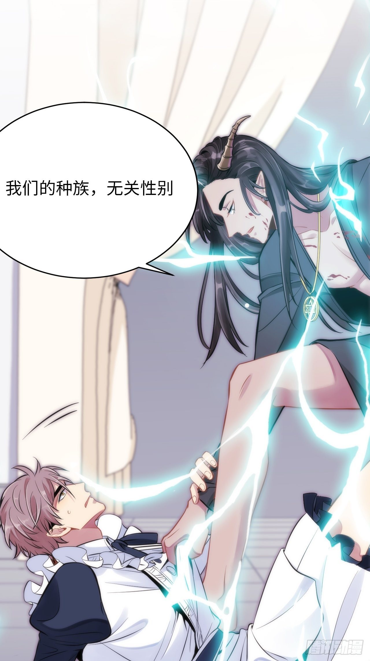 2.与恶魔交锋22