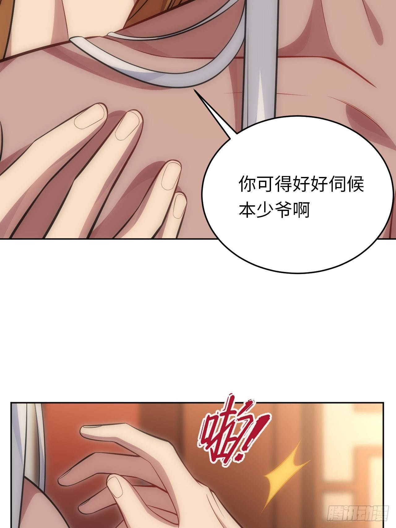 71.身份戳穿34