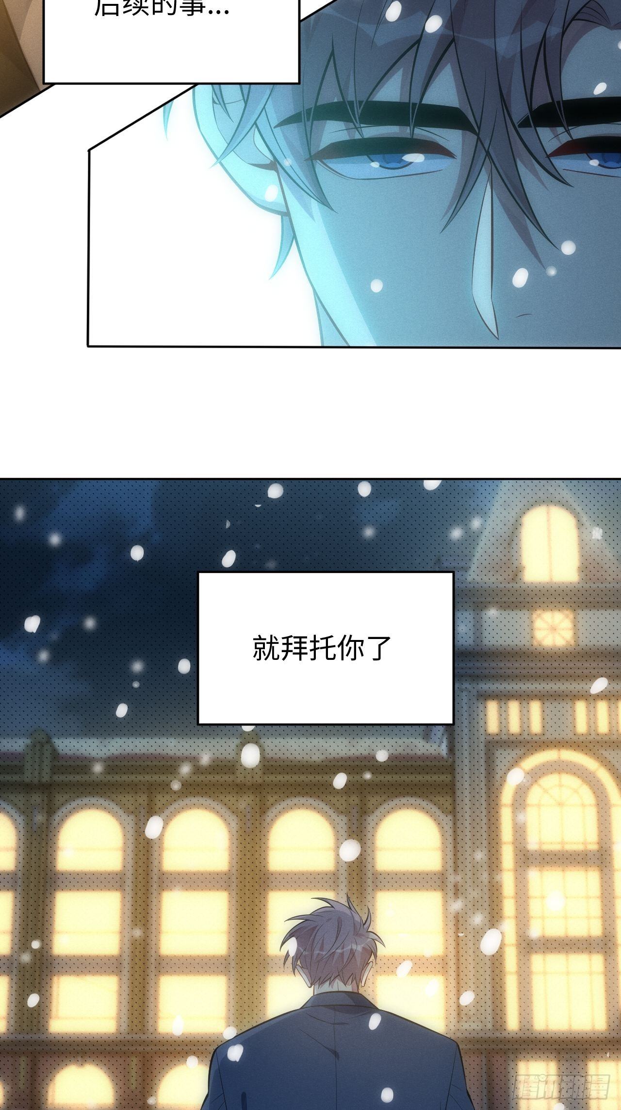 92.行动开始25