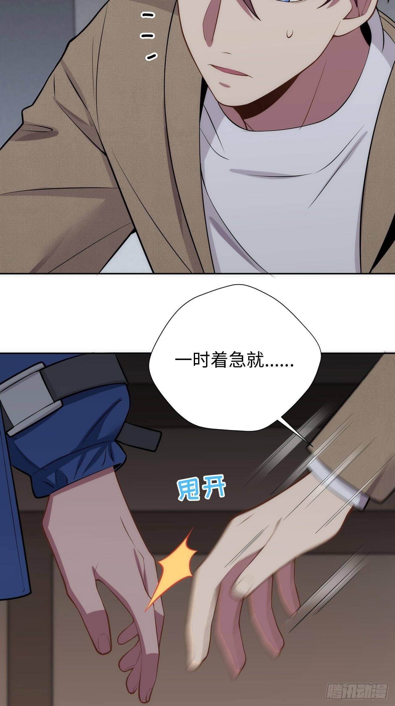 12.主动牵手17