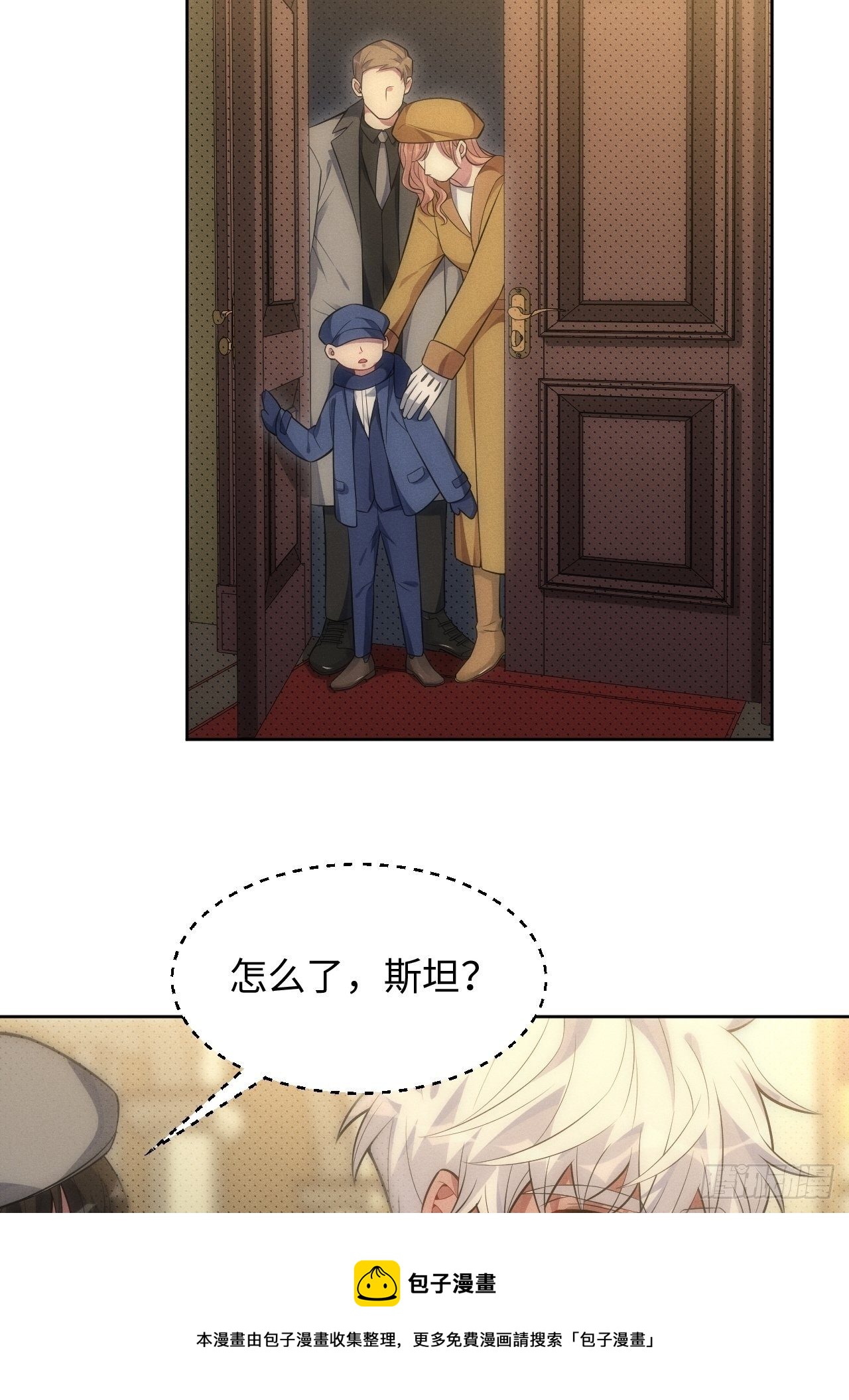 93.该放下了8