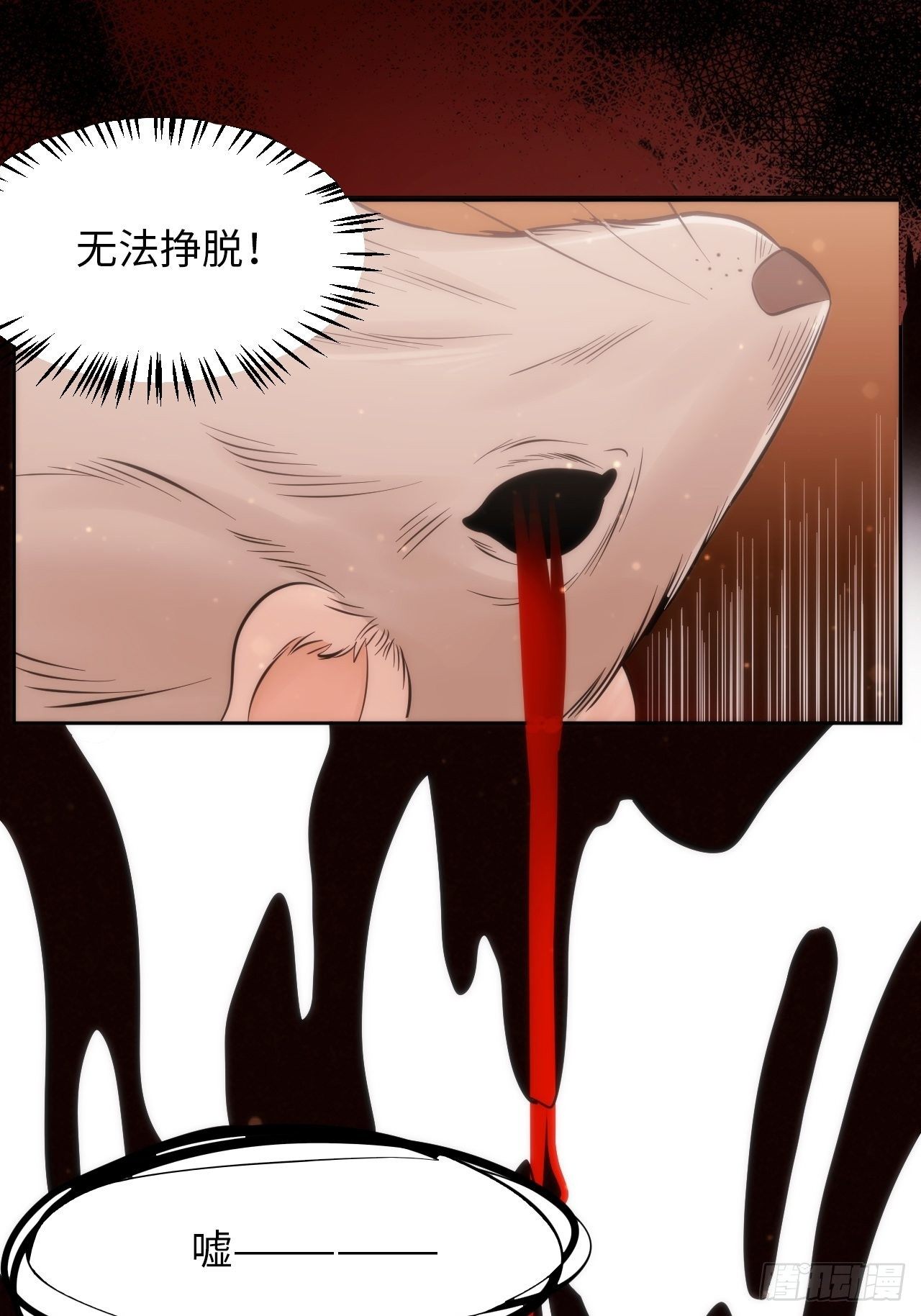 2.与恶魔交锋80