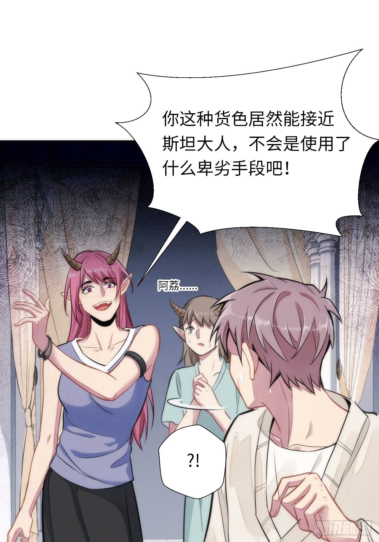 4.【恶魔篇】解锁！28