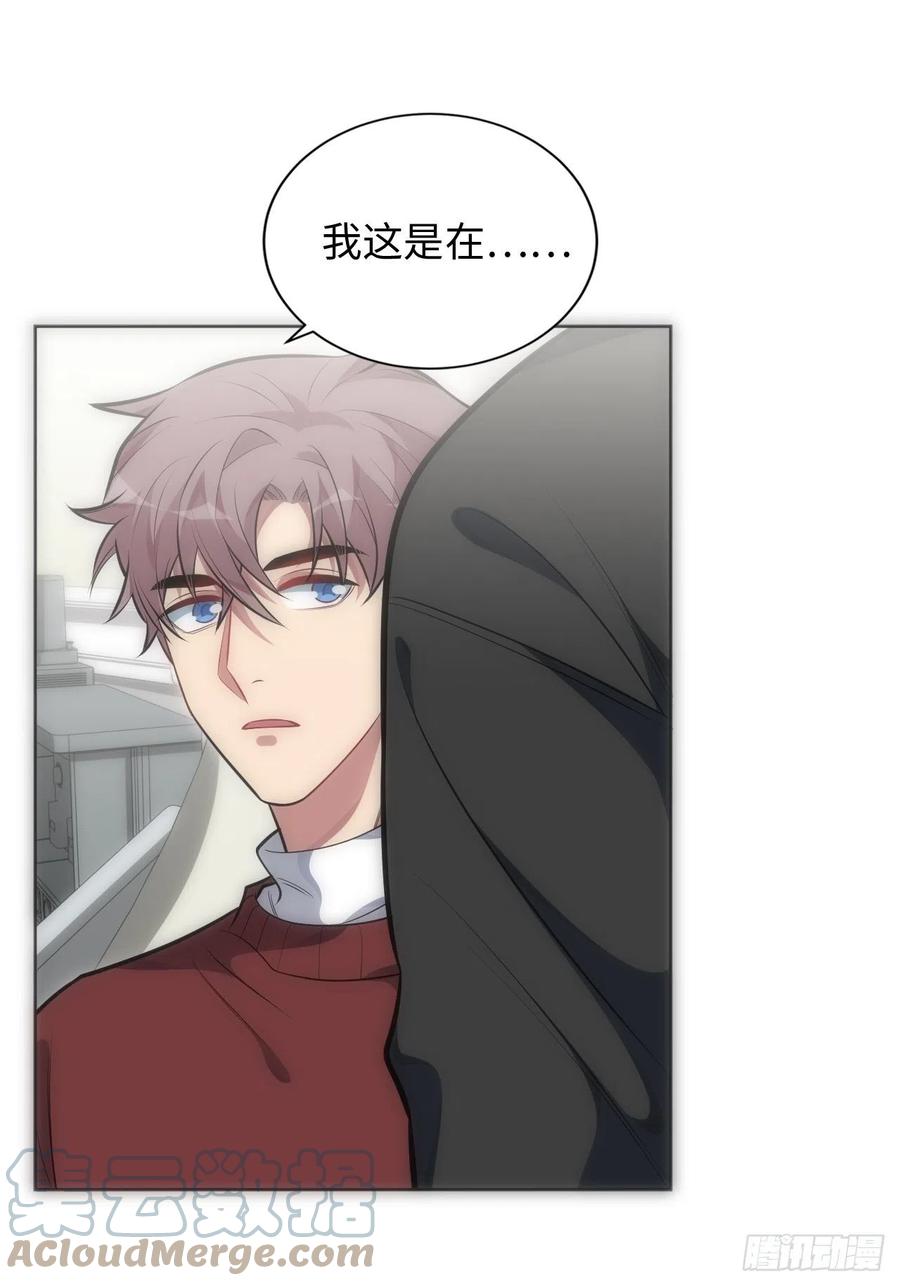 50.苏醒30