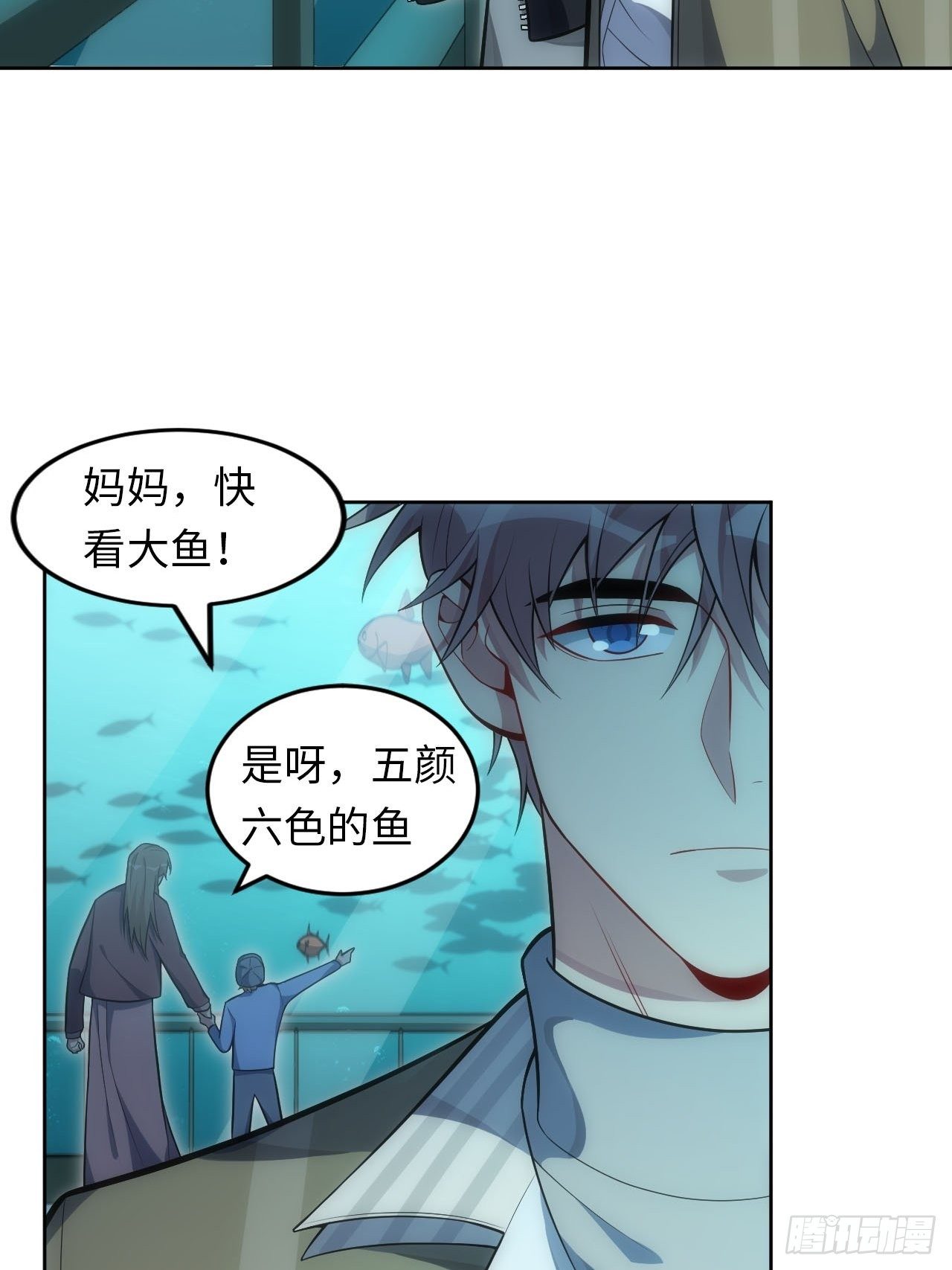 29.格格不入6