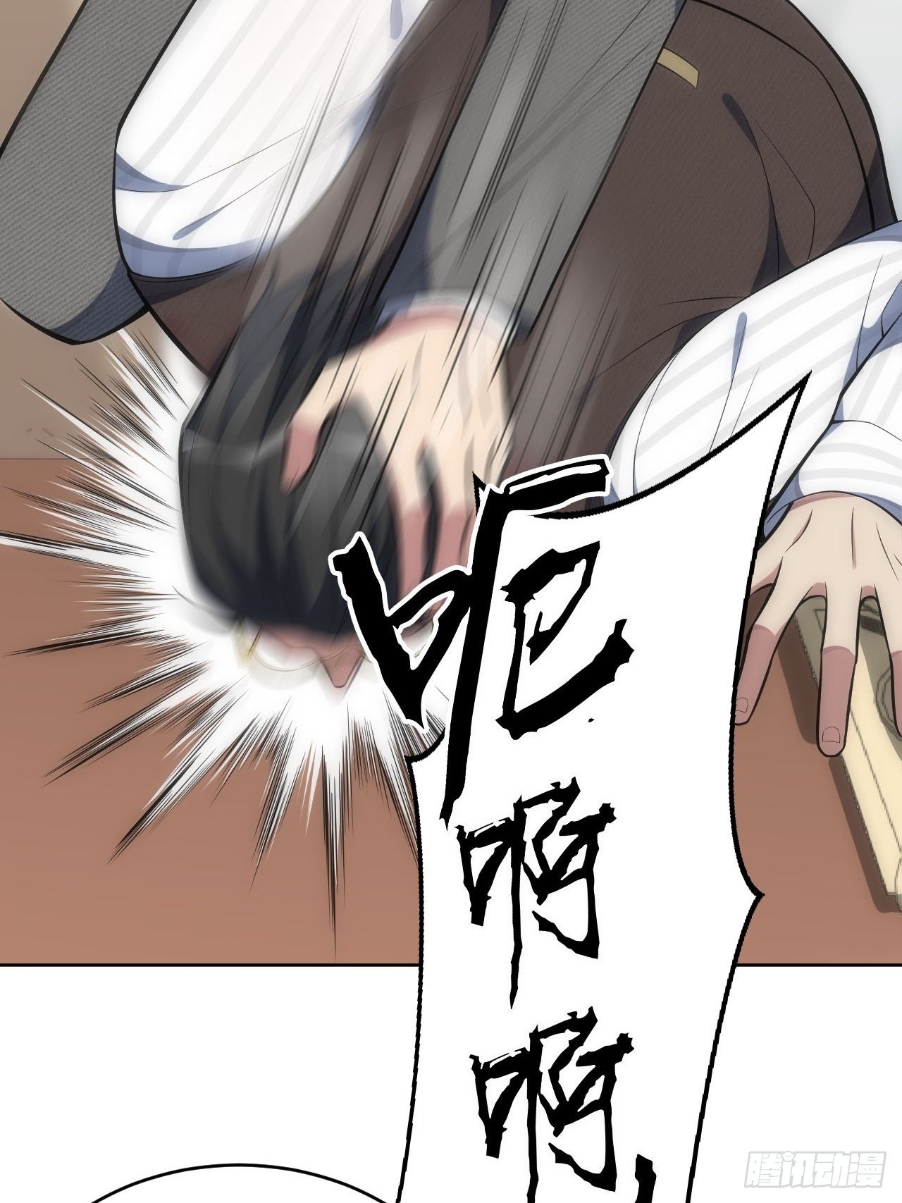 34.身败名裂21