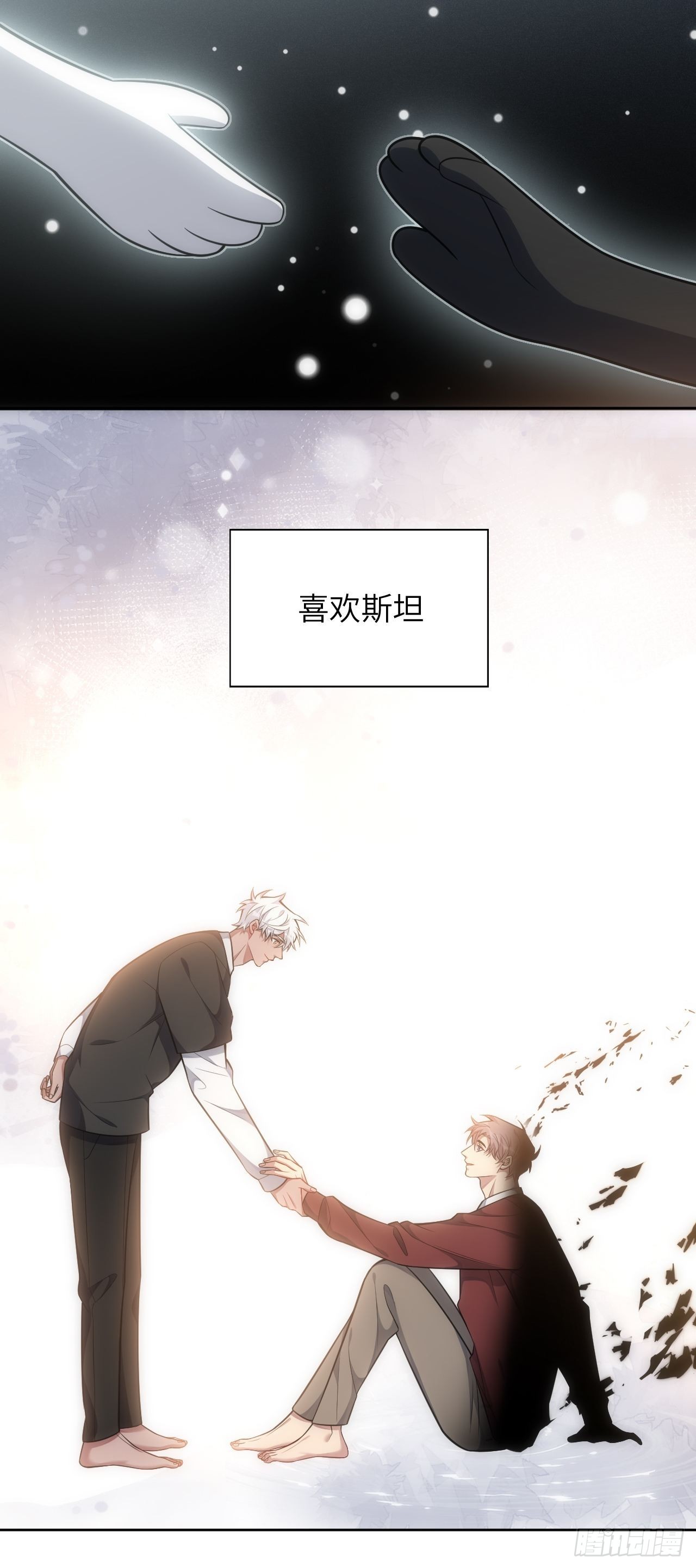 97.一直都是——喜欢43