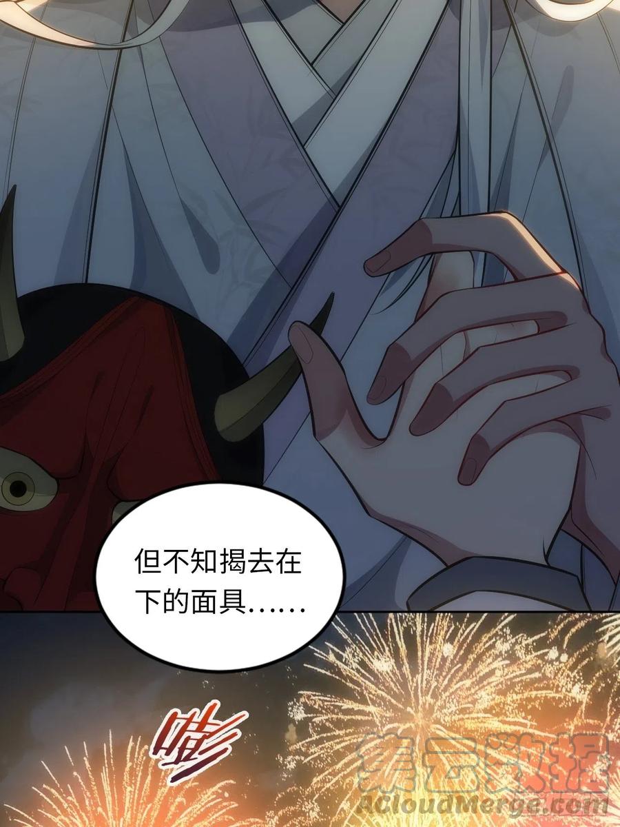 62.误入南风馆6