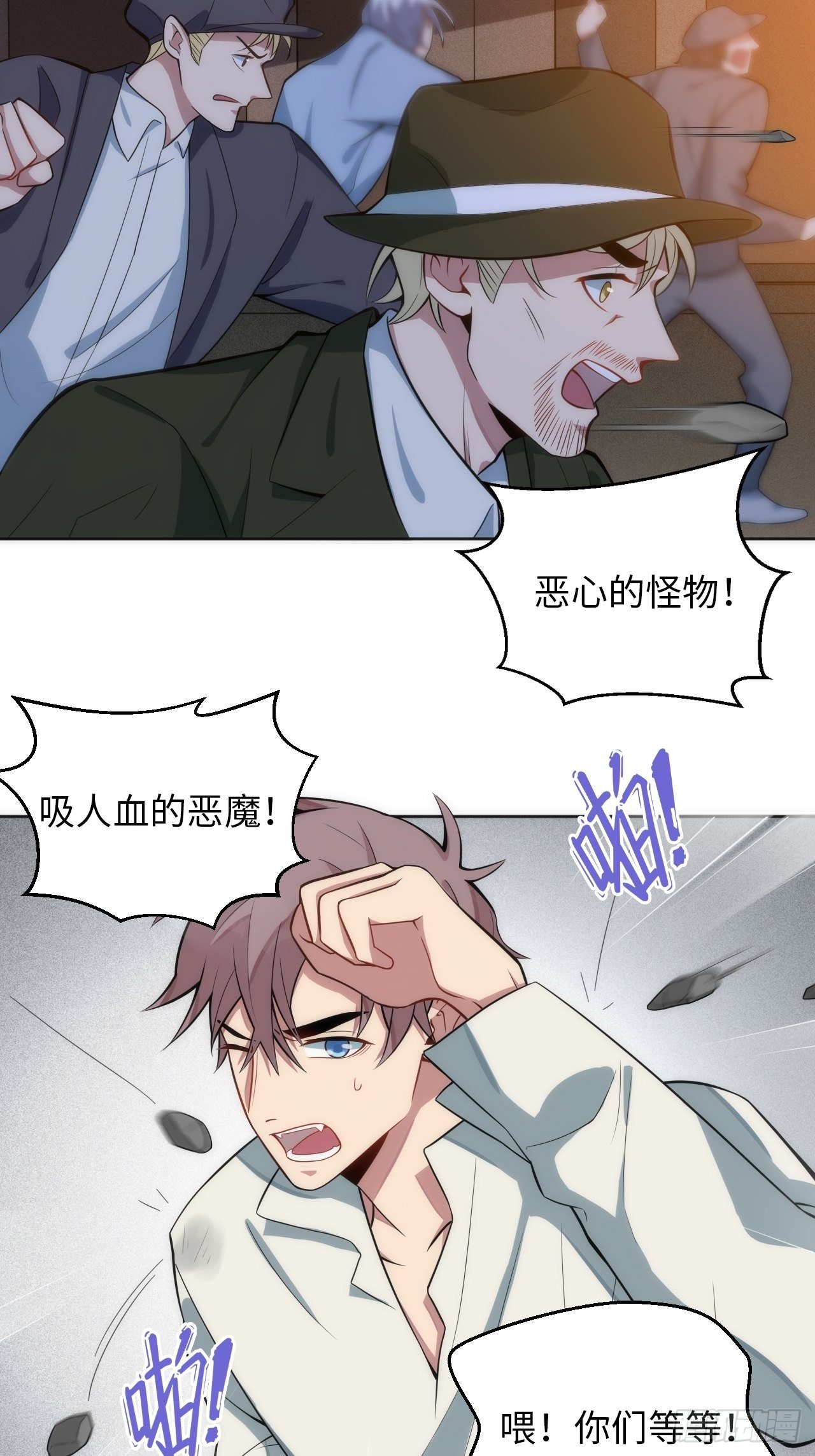 16.【复生篇】解锁！31