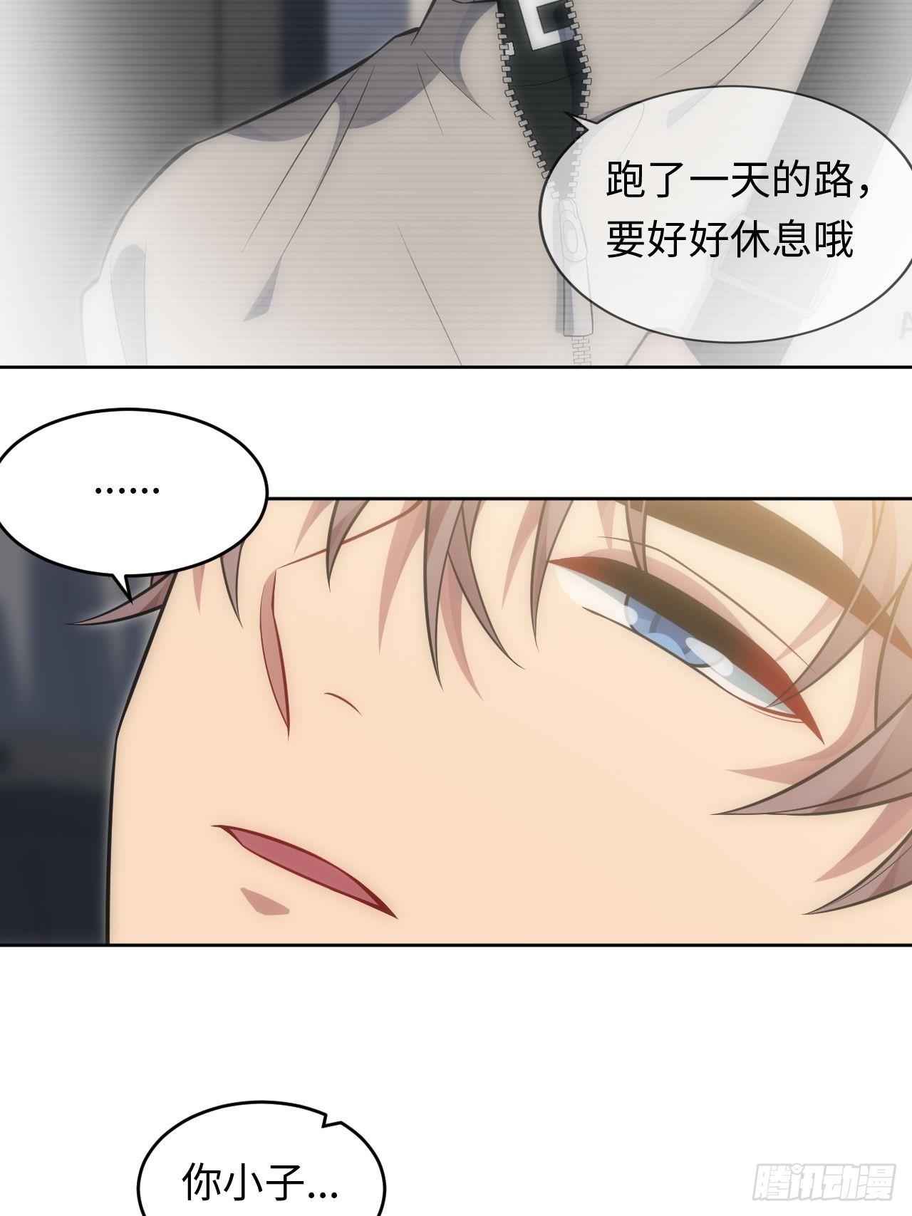 77.你，要不要过来10