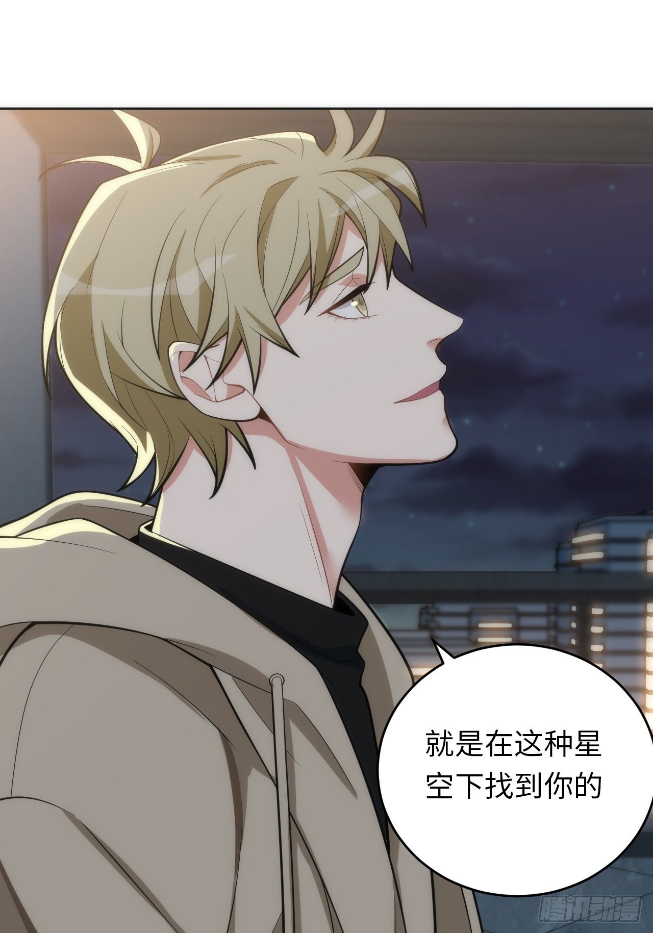 14.被竹马强吻23