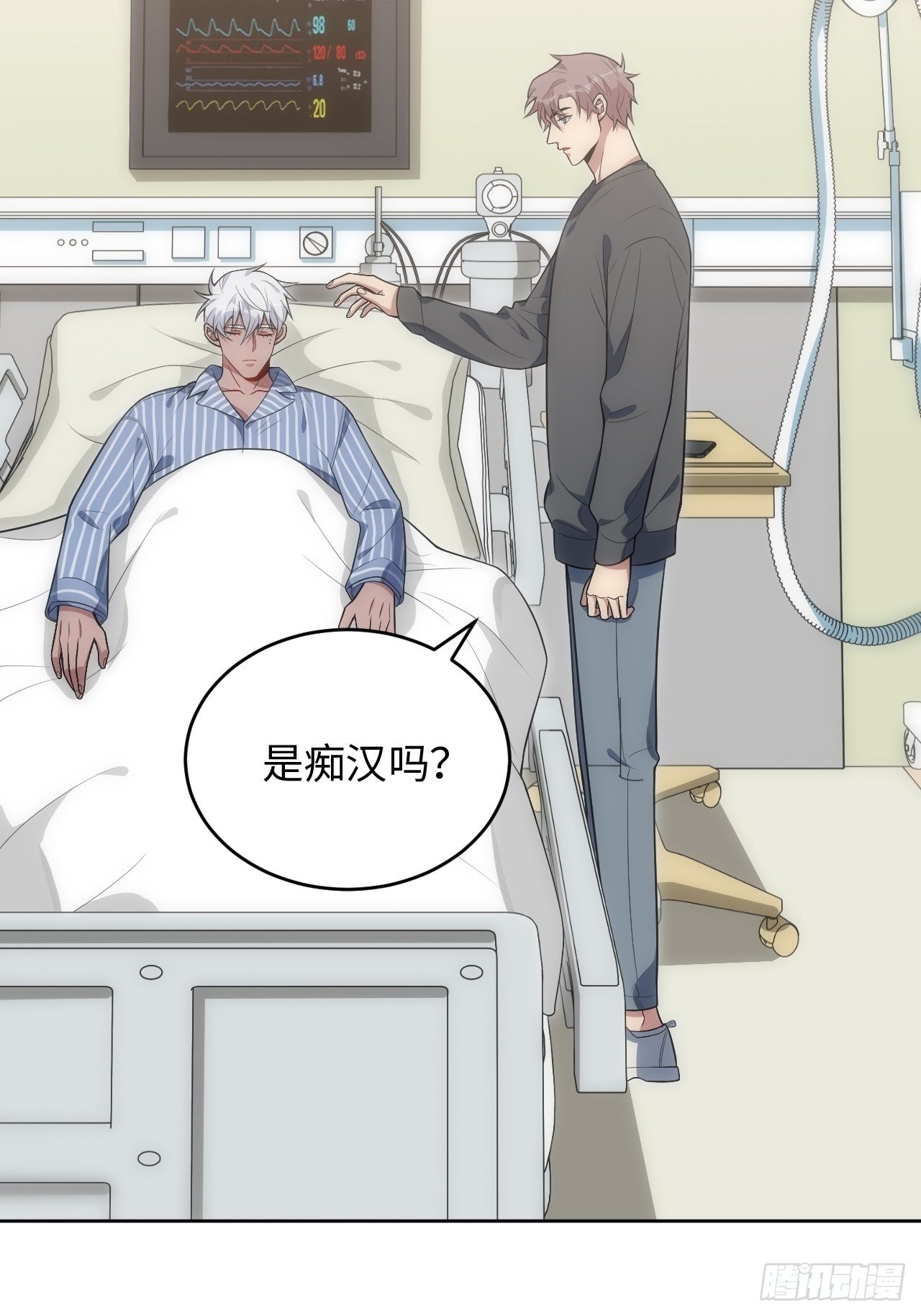 25.我的性命与你相关18