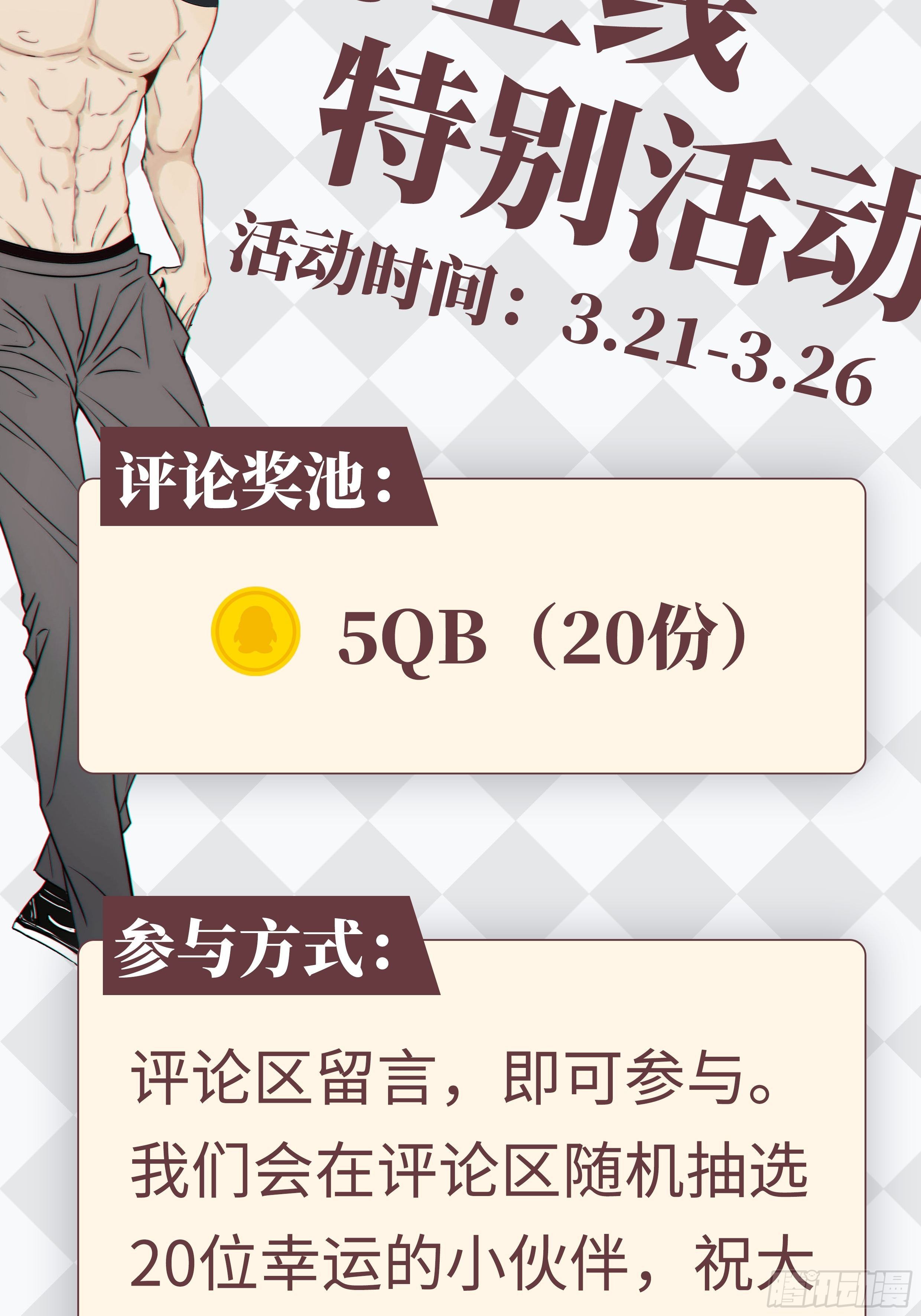 1.变成女仆的总裁大人134