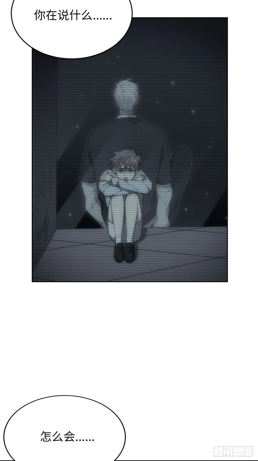 51.迟到的信3