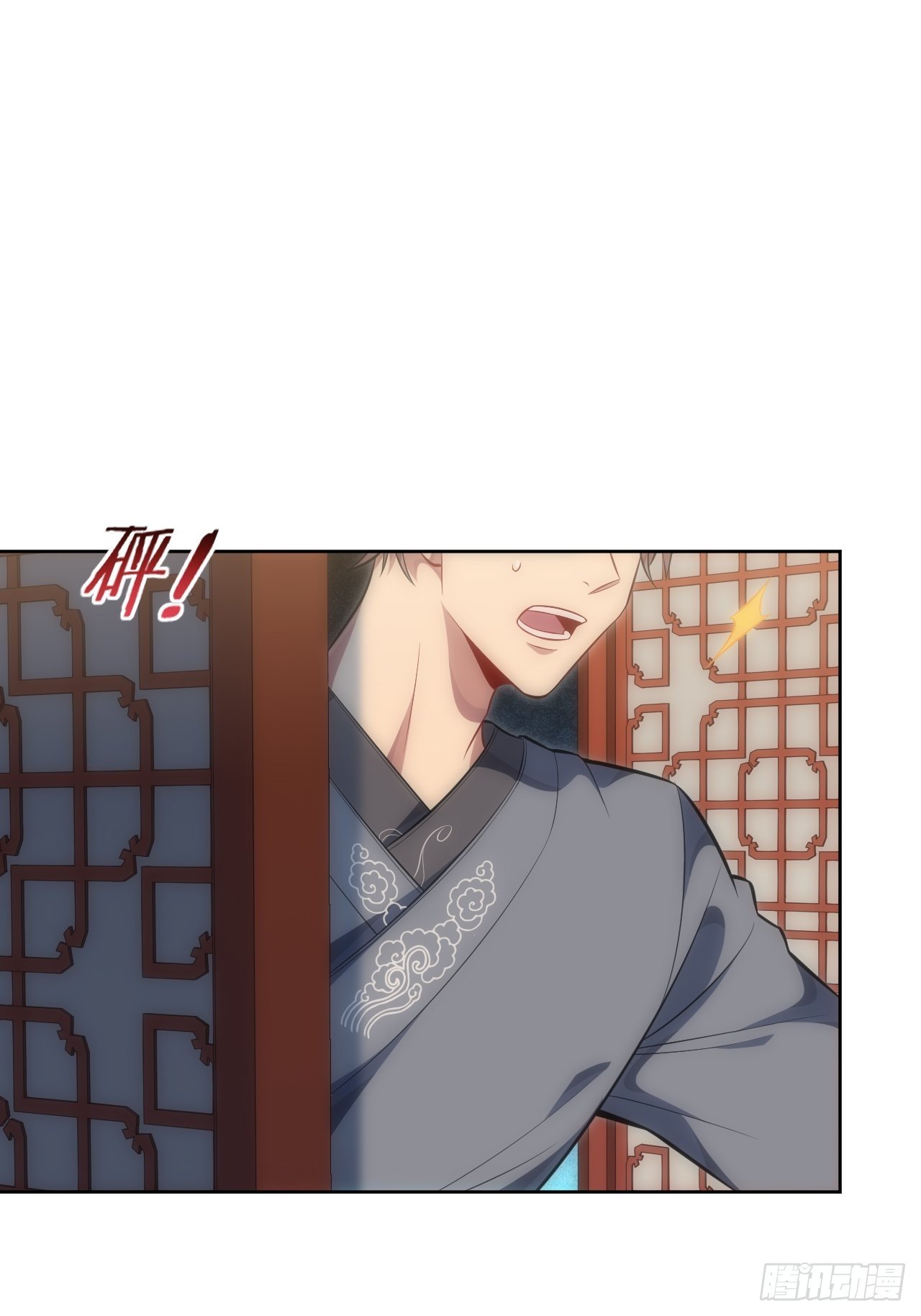 72.怒火24