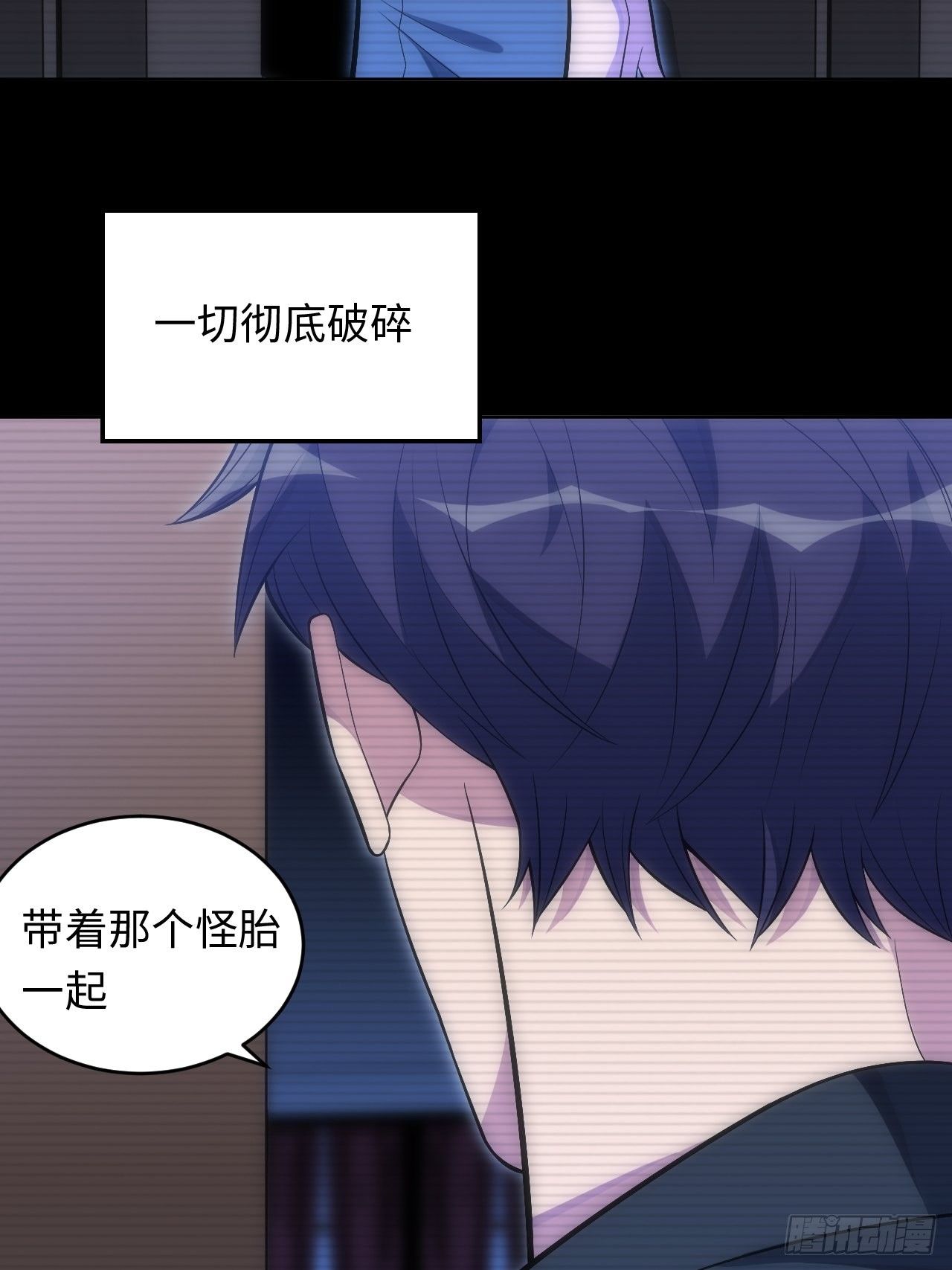 41.揭露过去38