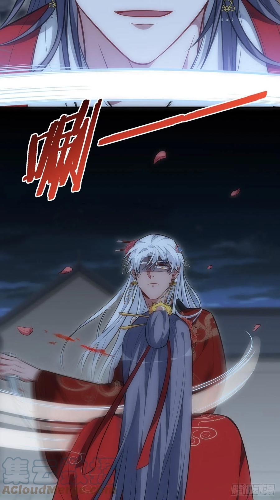 68.杀心6