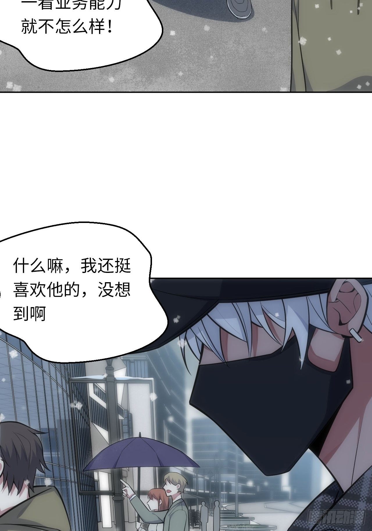 34.身败名裂37