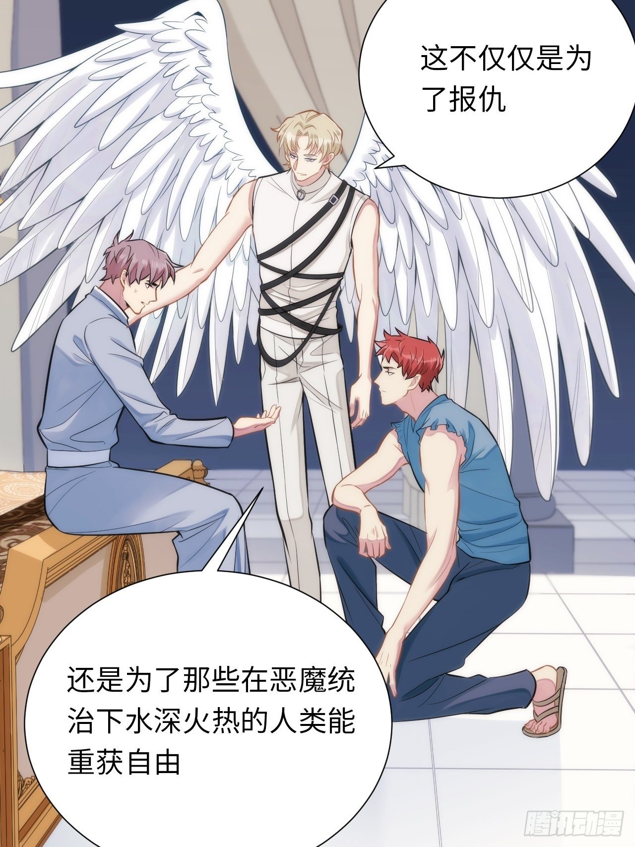 4.【恶魔篇】解锁！131