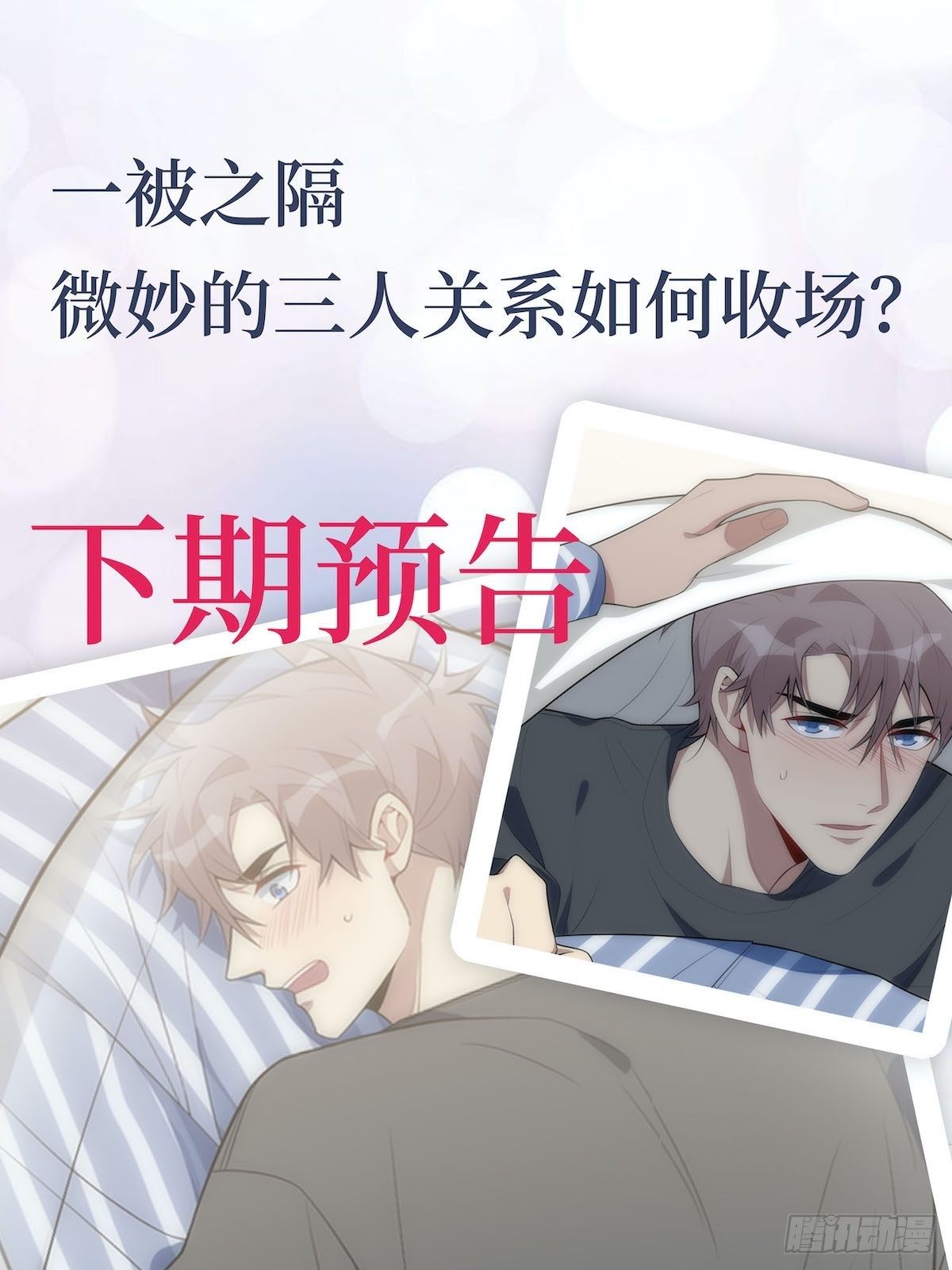 25.我的性命与你相关55