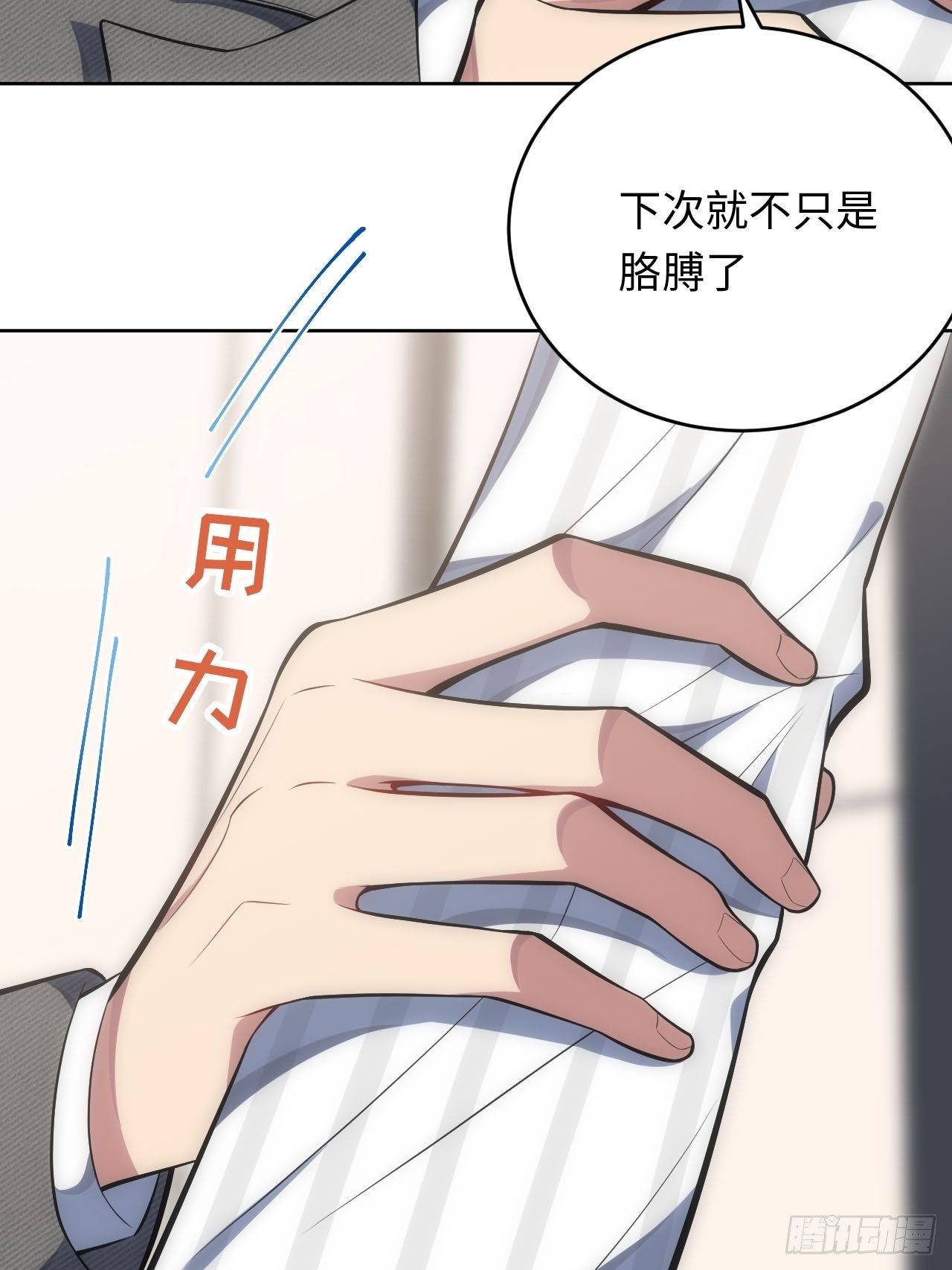 34.身败名裂23