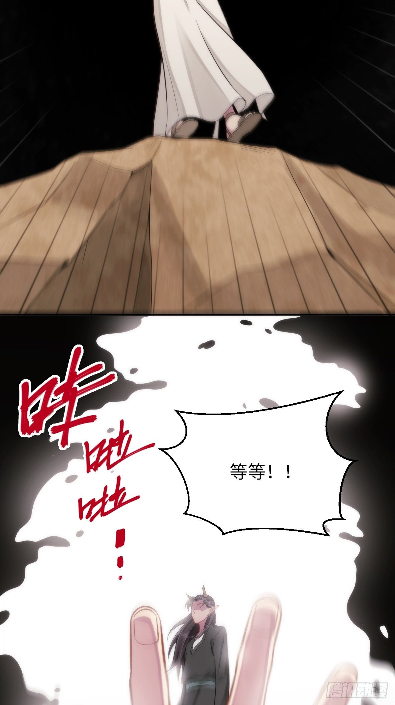 4.【恶魔篇】解锁！107