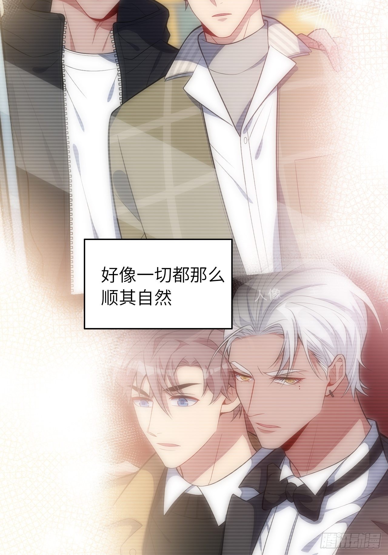 97.一直都是——喜欢32