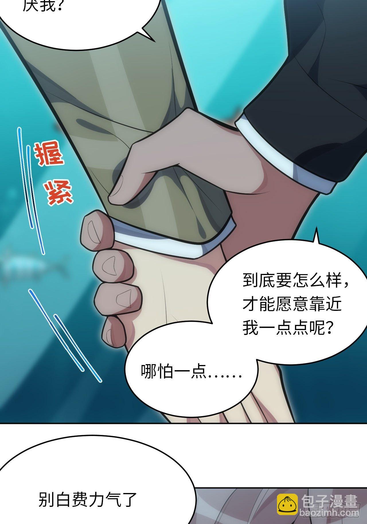 29.格格不入34