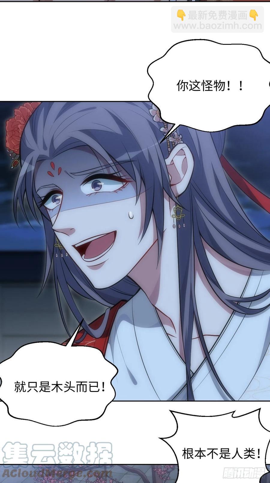 68.杀心2