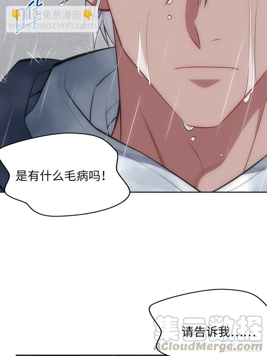 45.我不想他难过16