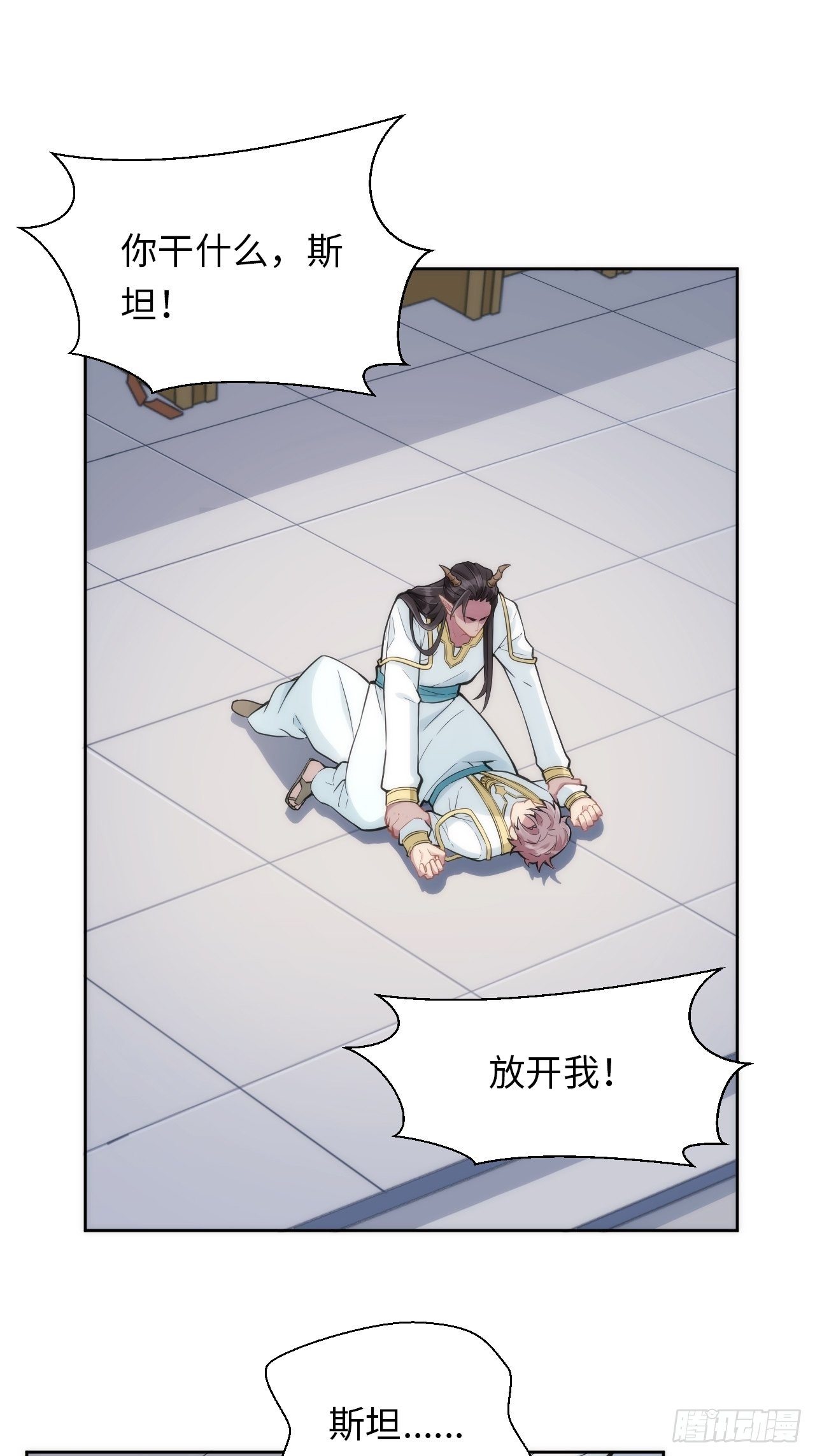 5.与恶魔的结局56