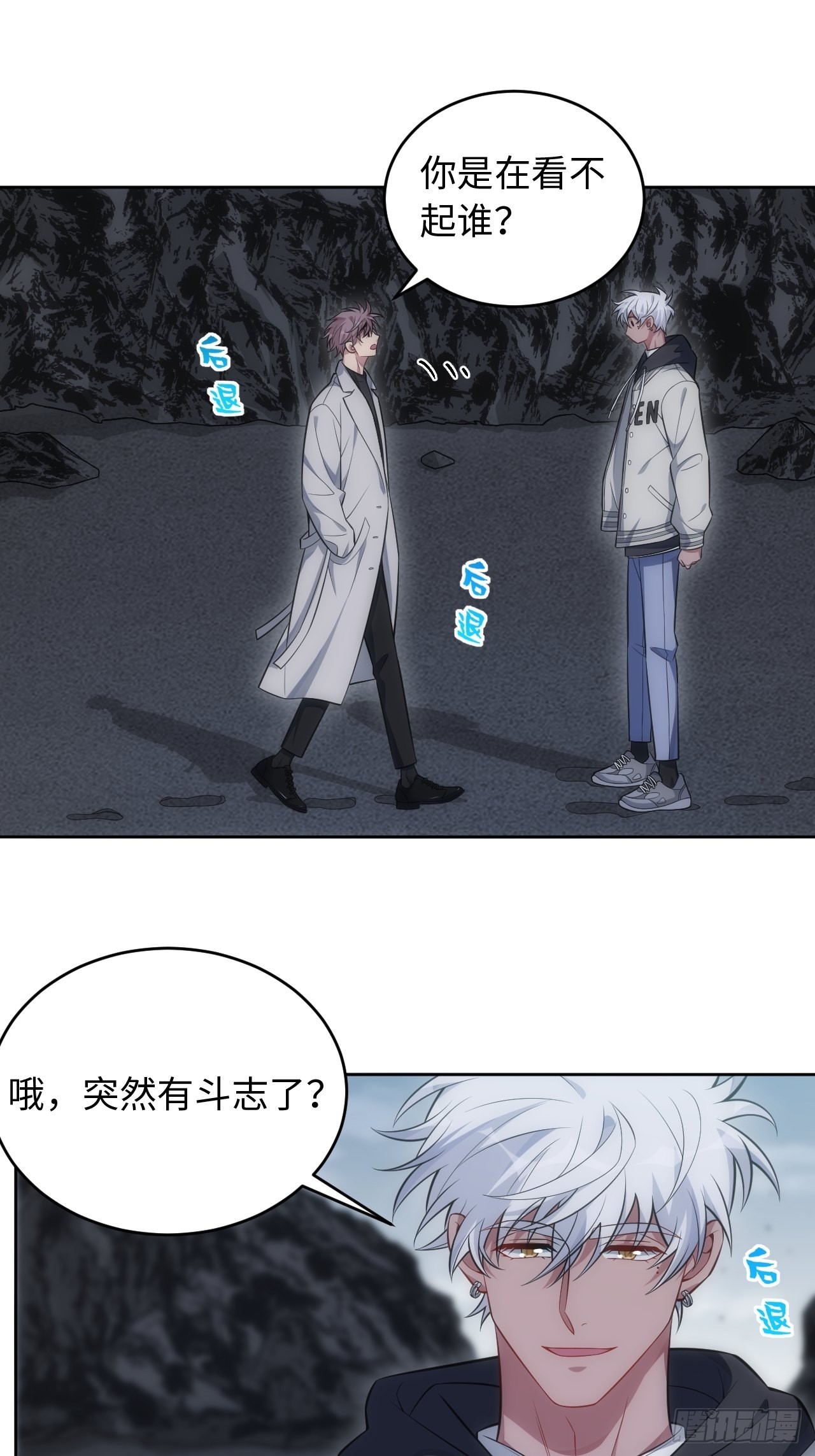 100.幼稚鬼游戏41
