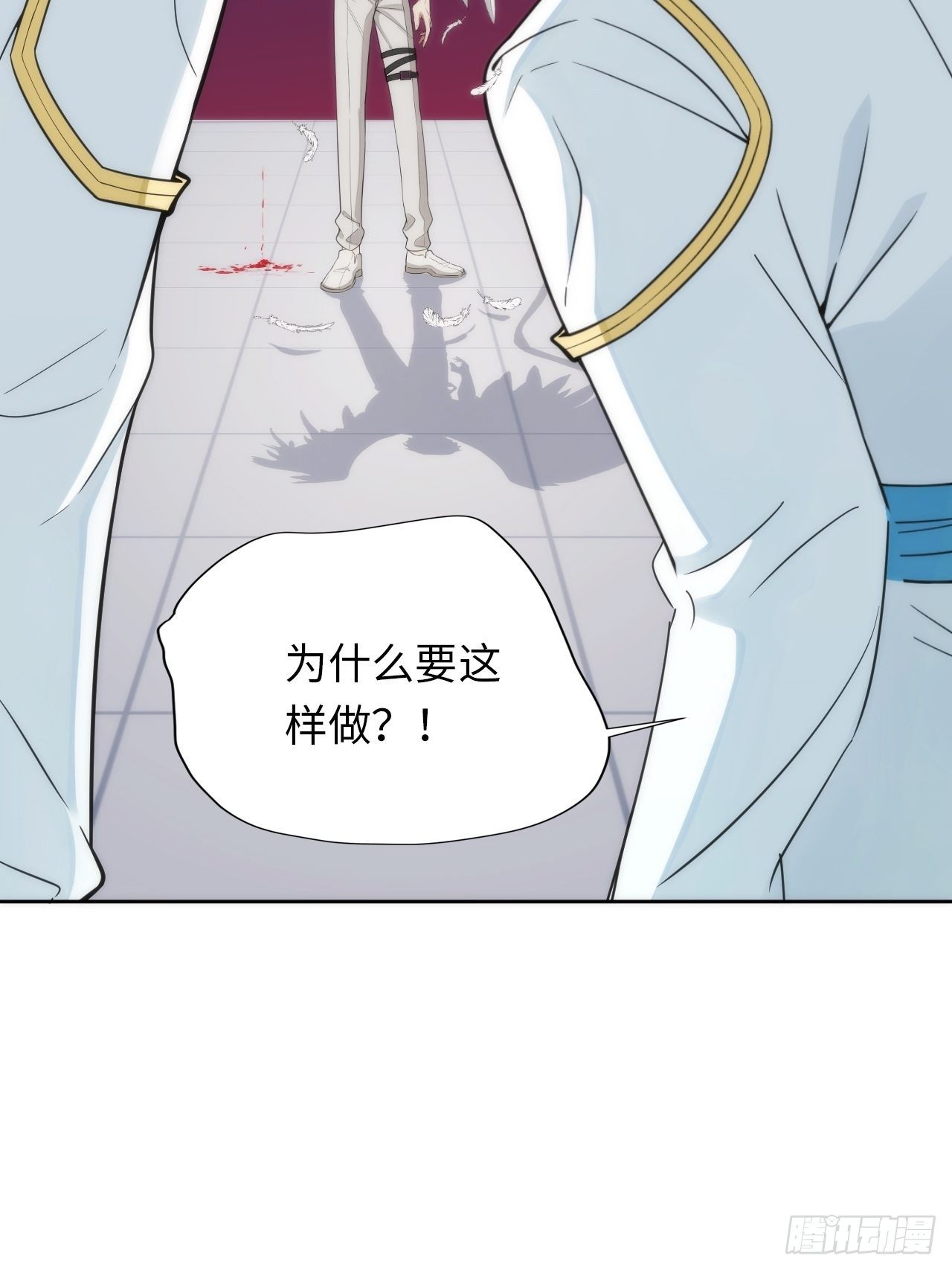 5.与恶魔的结局78