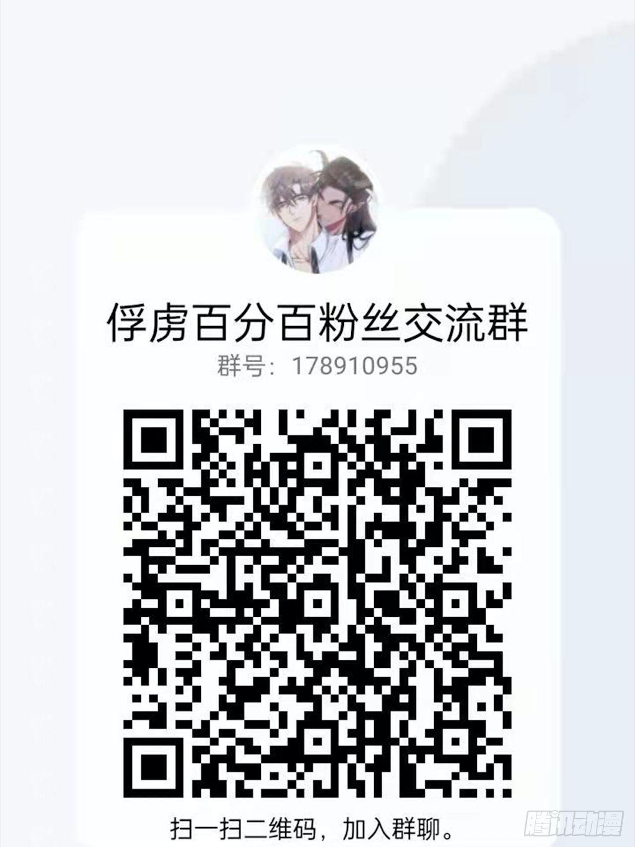 73.你…玷污了它41