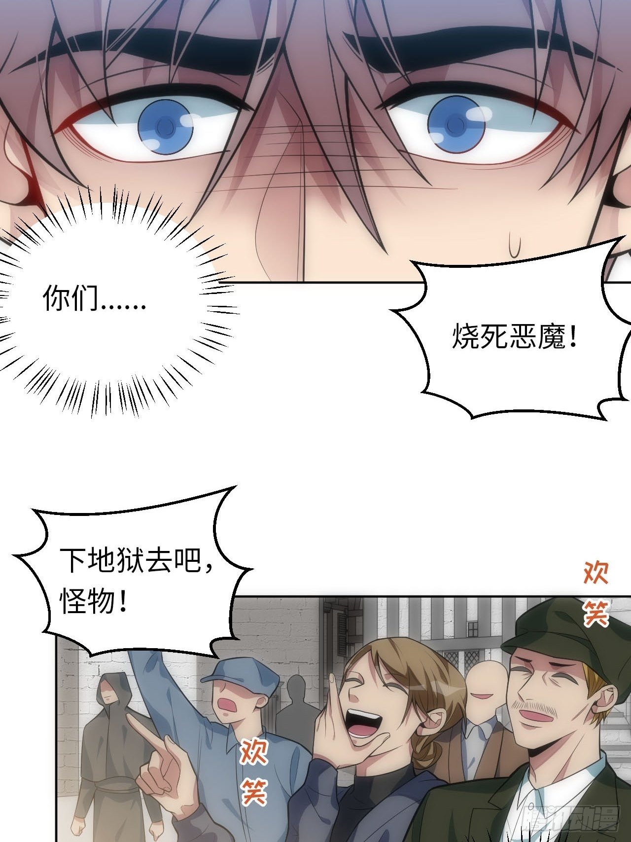 21.神父的豢养骗局23