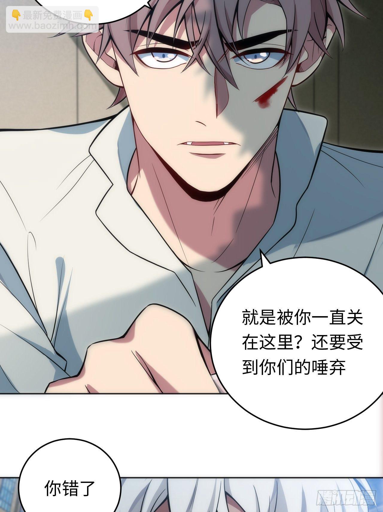 17.血液的诱惑43