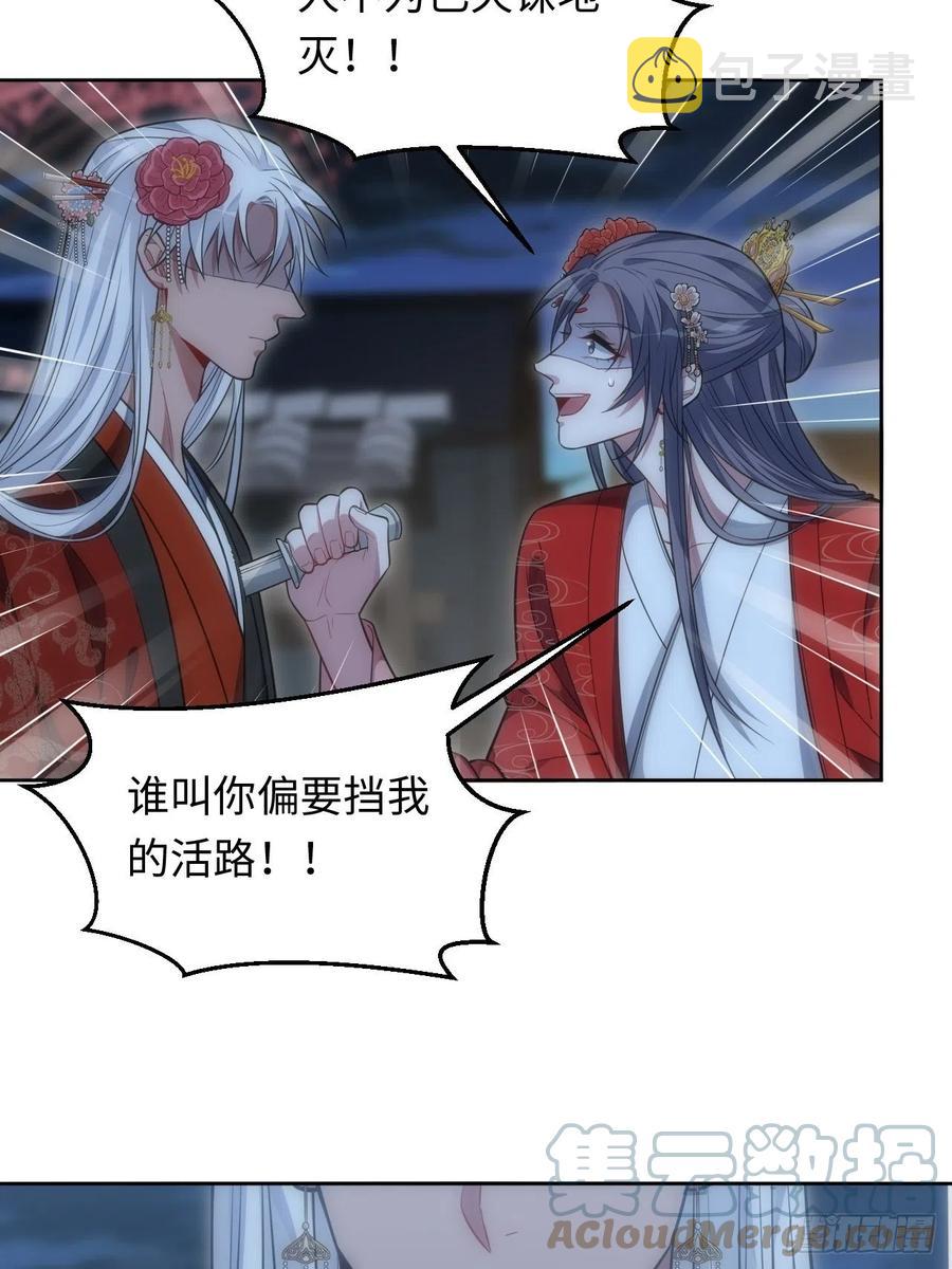 67.下套26