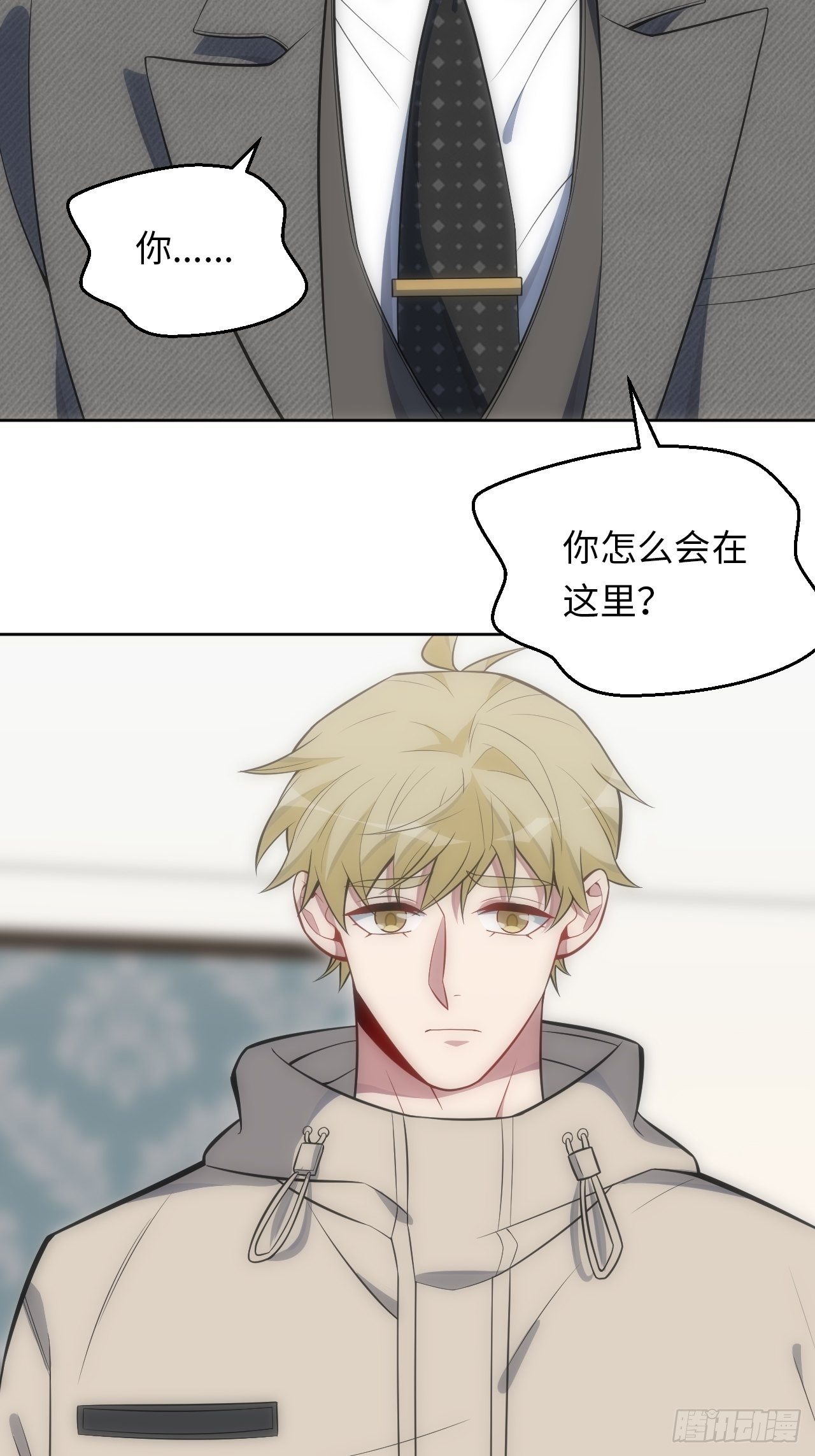 36.来自舅舅的警告（下）37