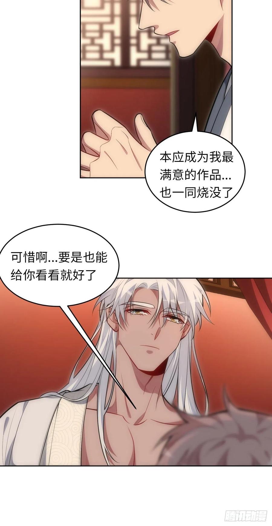 63.我就是你最完美的作品33