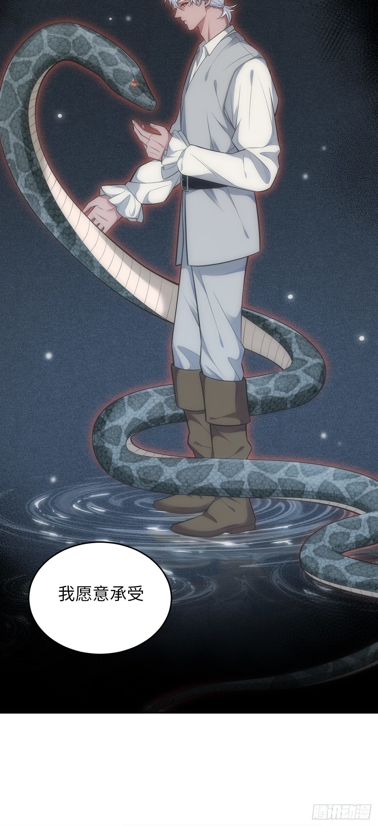 95.真相5