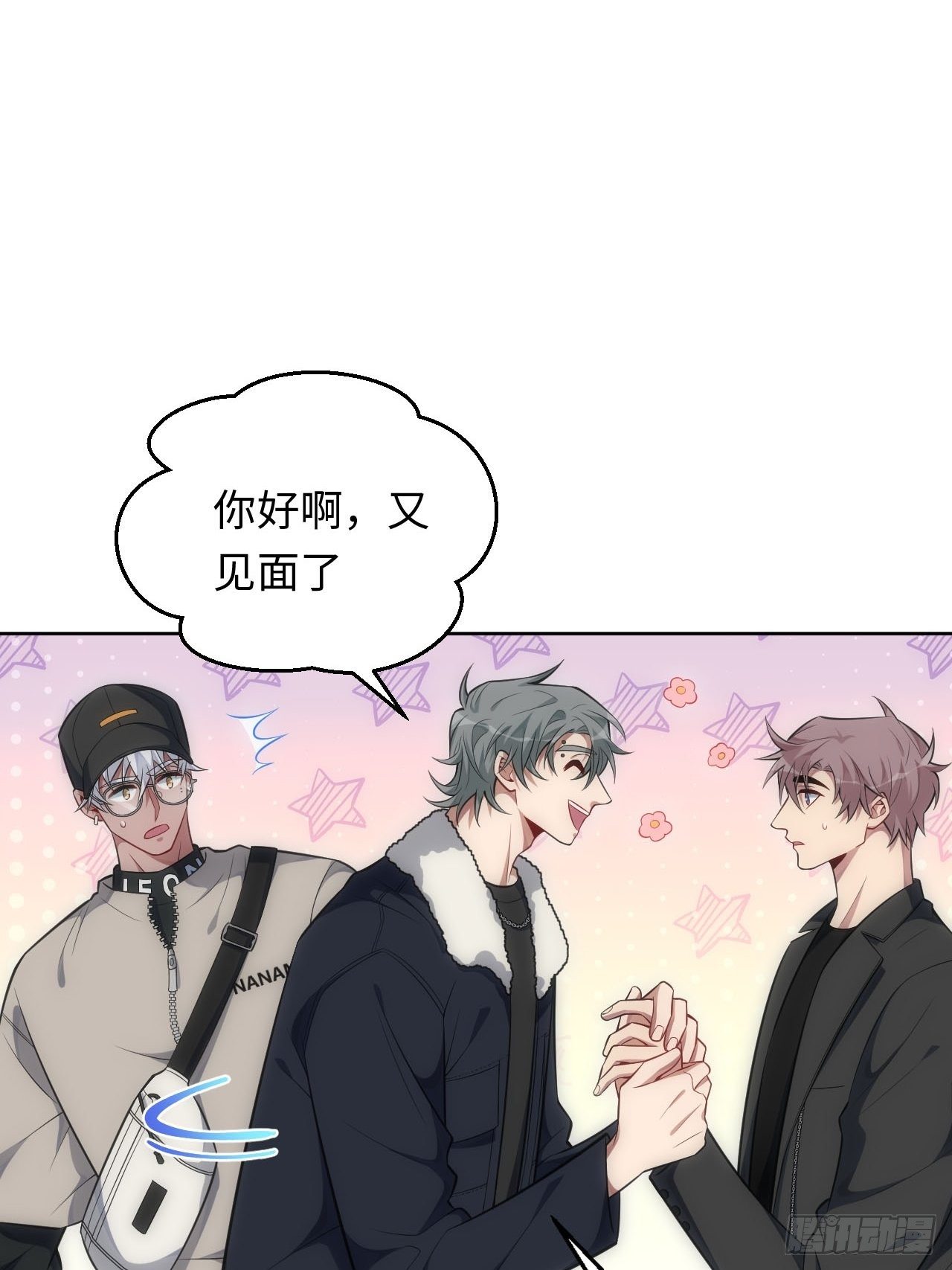 76.并不想要的结果2