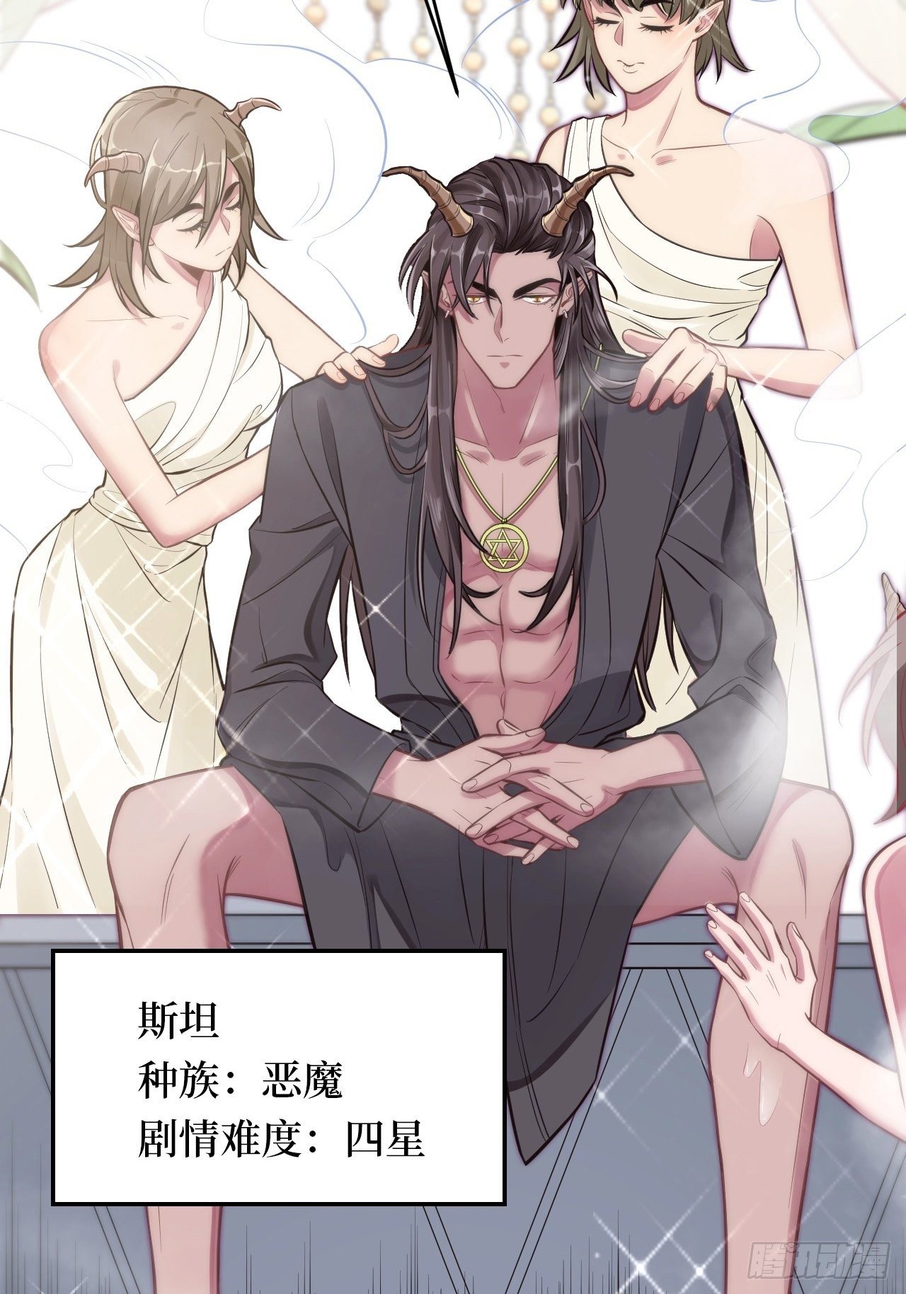 1.变成女仆的总裁大人126