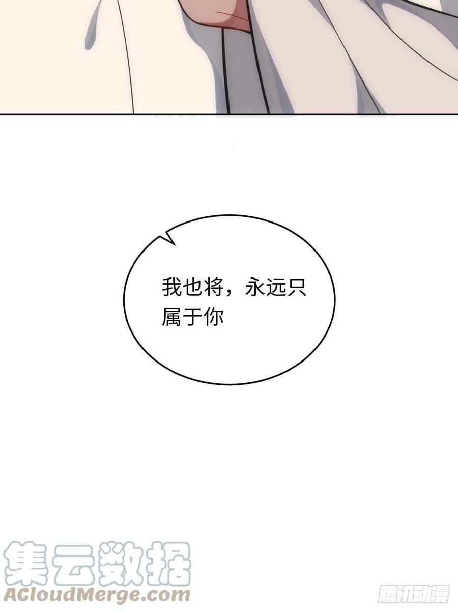64.只属于你28