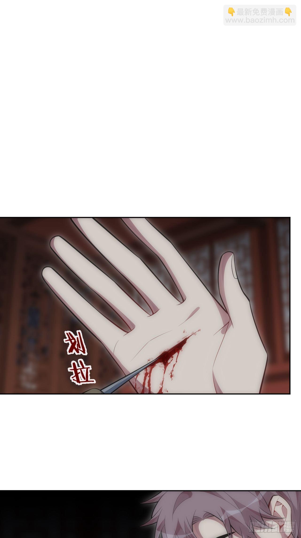 73.你…玷污了它1