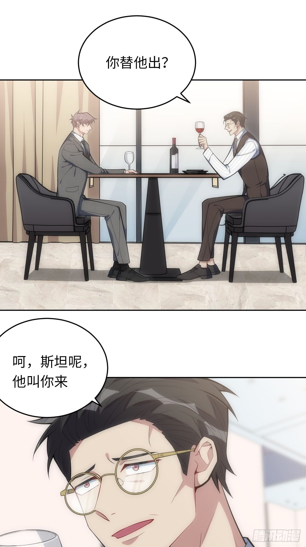 34.身败名裂1