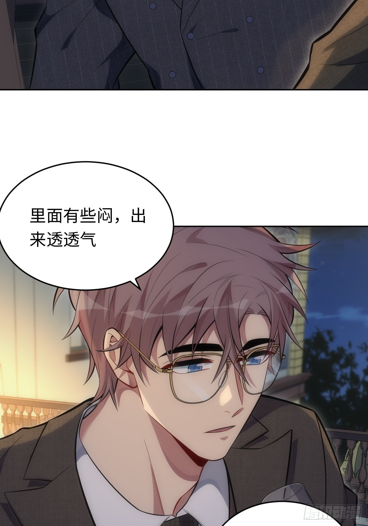 80.你会害死他16