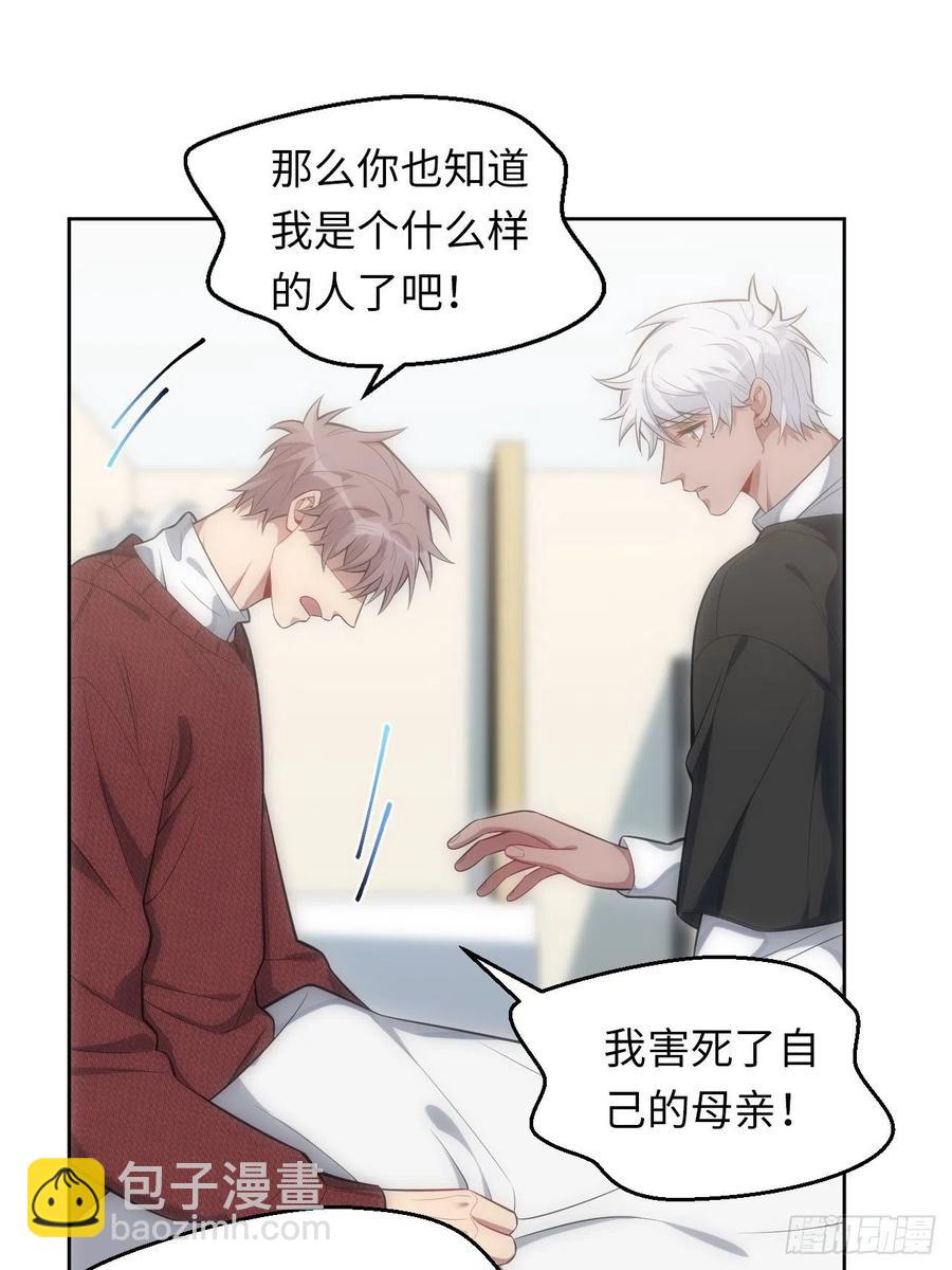 51.迟到的信5