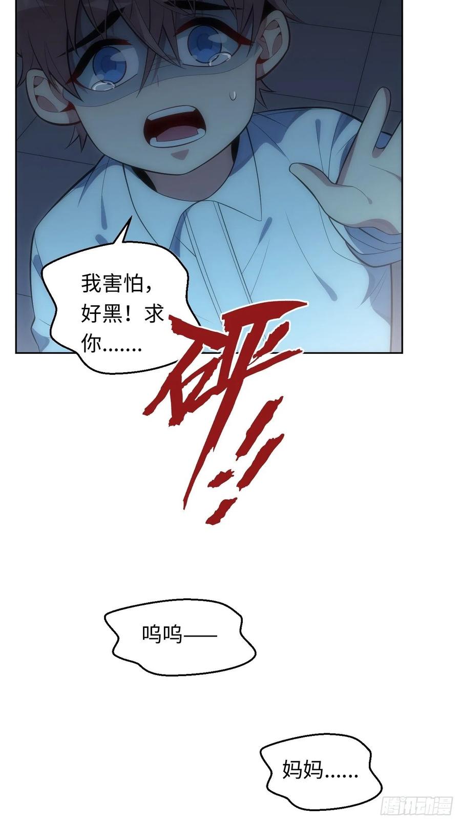 48.黑暗中的9000秒10